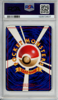 Pokemon Graded: JP Fossil Excavation Trainer Vending Series I (1998) PSA 9