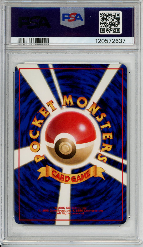 Pokemon Graded: JP Fossil Excavation Trainer Vending Series I (1998) PSA 9