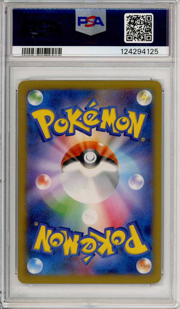 Pokemon Graded: Team Japan's Pikachu #50 XY Soccer Promo (2014) PSA 6