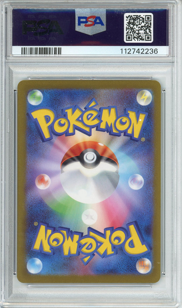 Pokemon Graded: JP Jolteon Nagaba PSA 9
