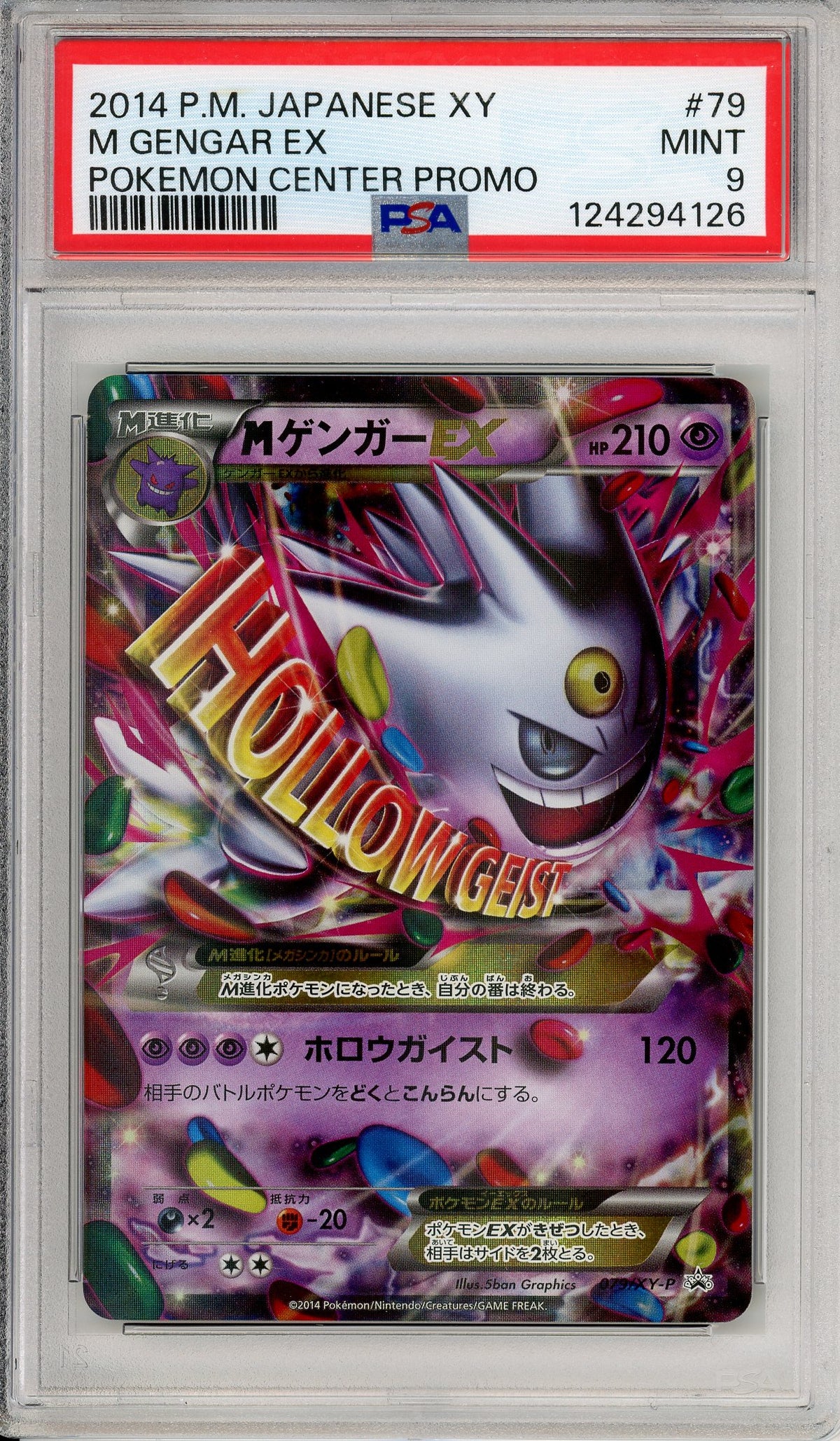 Pokemon Graded: JP M Gengar #79 Pokemon Center Promo (2014) Holo PSA 9