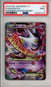 Pokemon Graded: JP M Gengar #79 Pokemon Center Promo (2014) Holo PSA 9