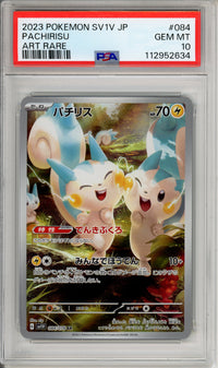 Pokemon Graded: JP Pachirisu 84/78 Violet Ex (2023) Art Rare Holo PSA 10