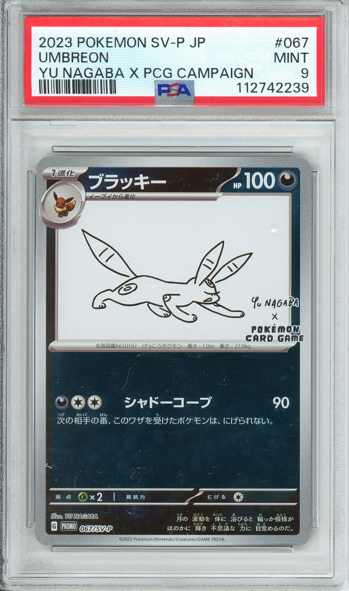 Pokemon Graded: JP Umbreon Nagaba PSA 9