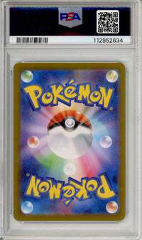Pokemon Graded: JP Pachirisu 84/78 Violet Ex (2023) Art Rare Holo PSA 10