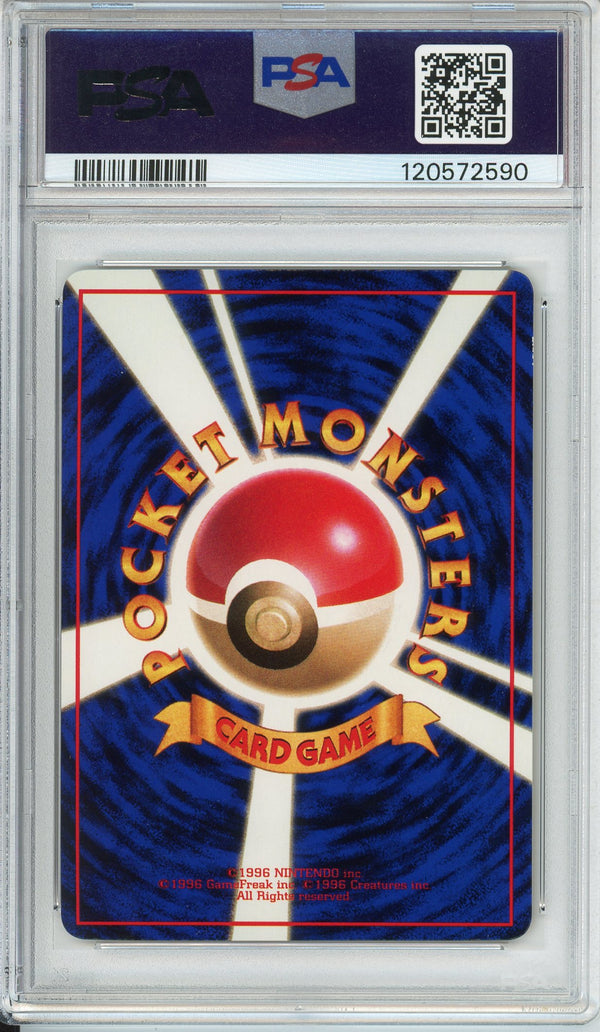 Pokemon Graded: JP Zubat #41 Vending Series I (1998) PSA 9
