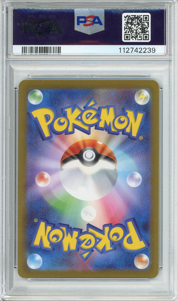 Pokemon Graded: JP Umbreon Nagaba PSA 9