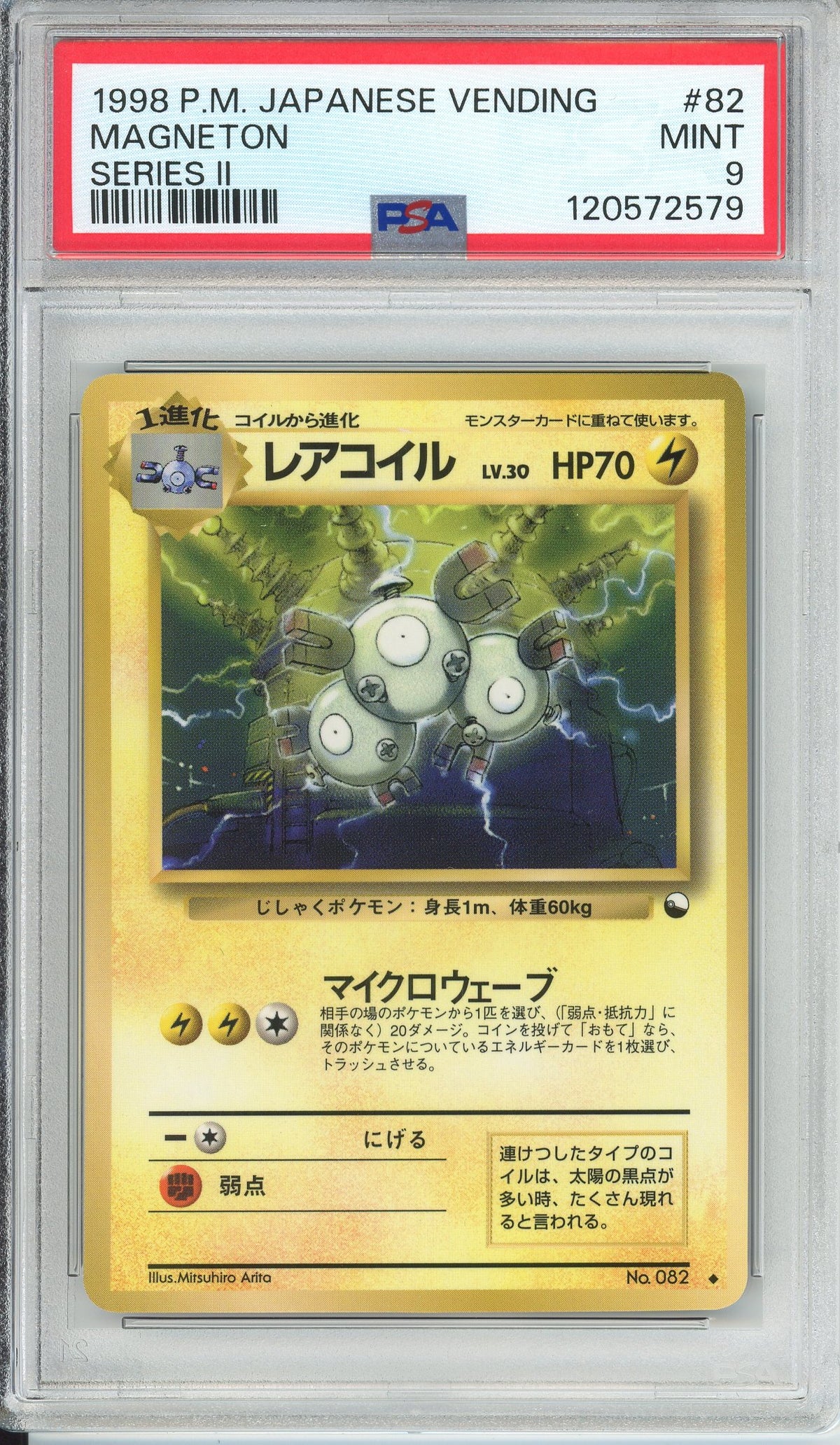 Pokemon Graded: JP Magneton #82 Vending Series II (1998) PSA 9