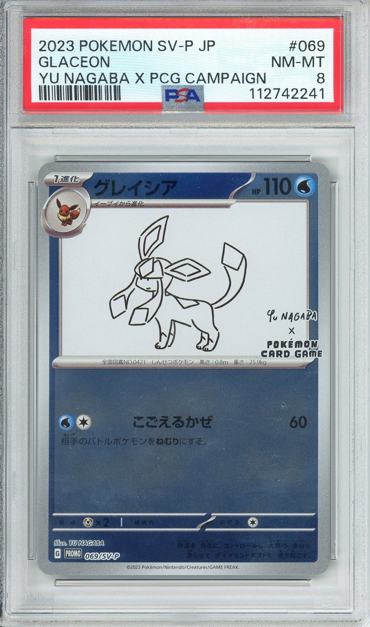 Pokemon Graded: JP Glaceon Nagaba PSA 8