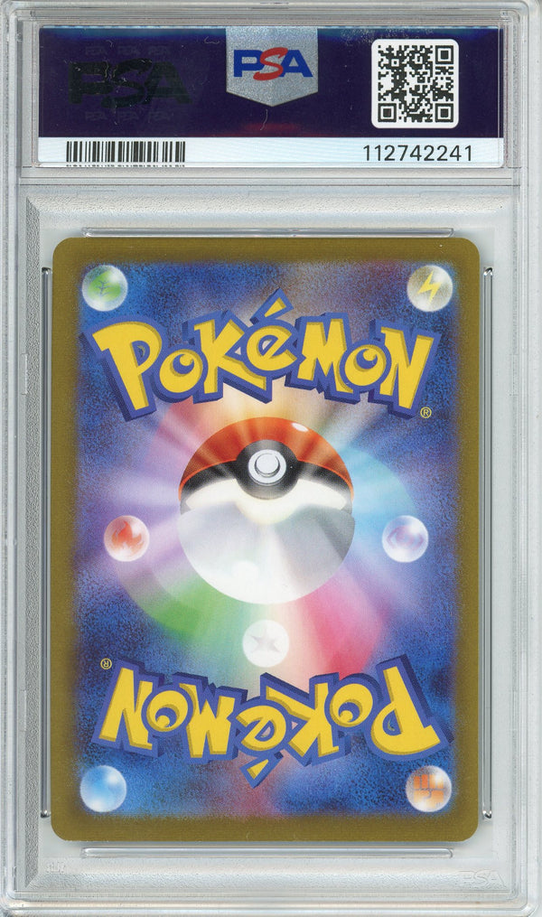 Pokemon Graded: JP Glaceon Nagaba PSA 8