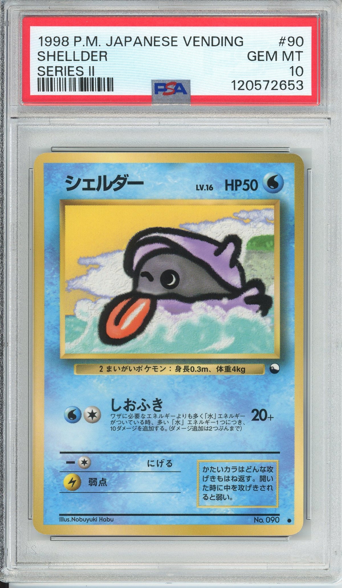 Pokemon Graded: JP Shellder #90 Vending Series II (1998) PSA 10