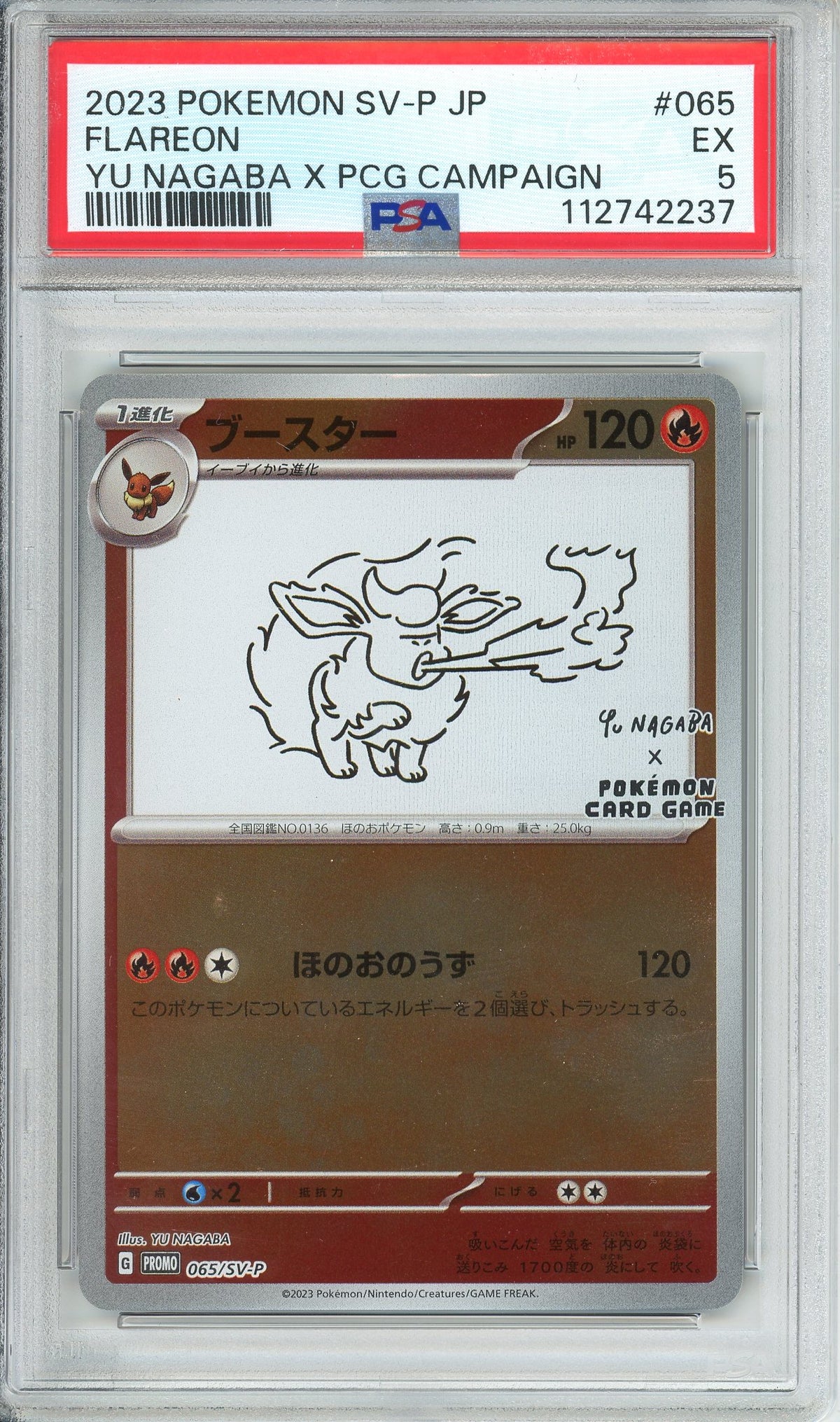 Pokemon Graded: JP Flareon Nagaba PSA 5