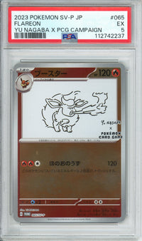 Pokemon Graded: JP Flareon Nagaba PSA 5