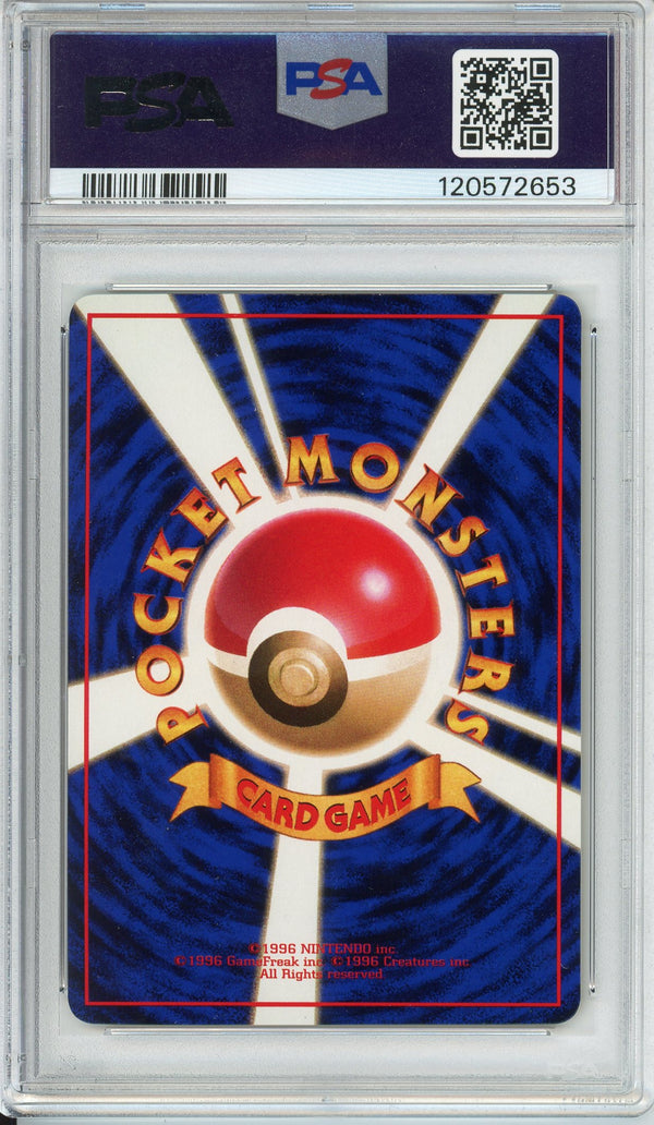 Pokemon Graded: JP Shellder #90 Vending Series II (1998) PSA 10