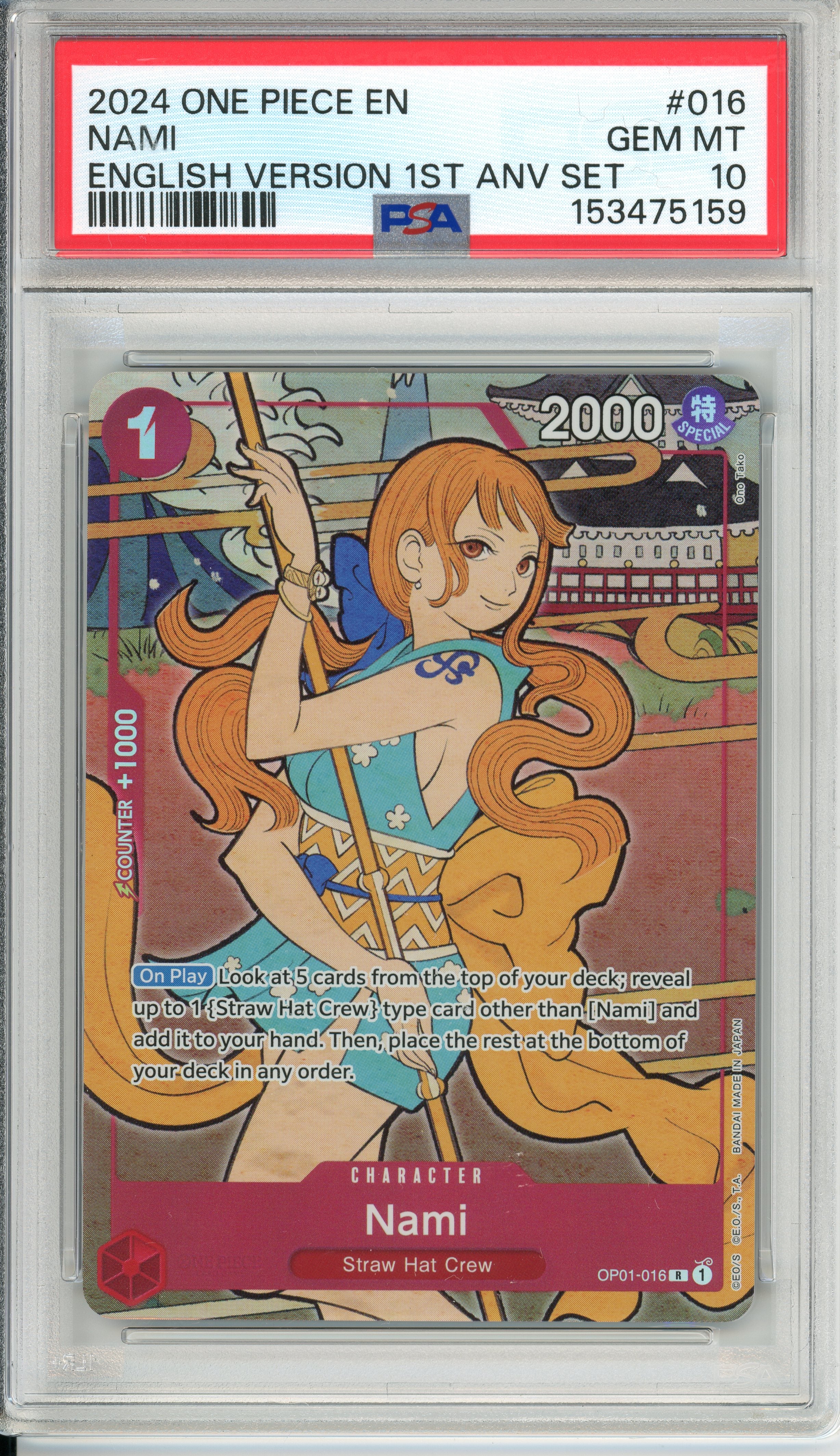 One Piece Graded: Nami OP01-016 1st Anniversary Set PSA 10