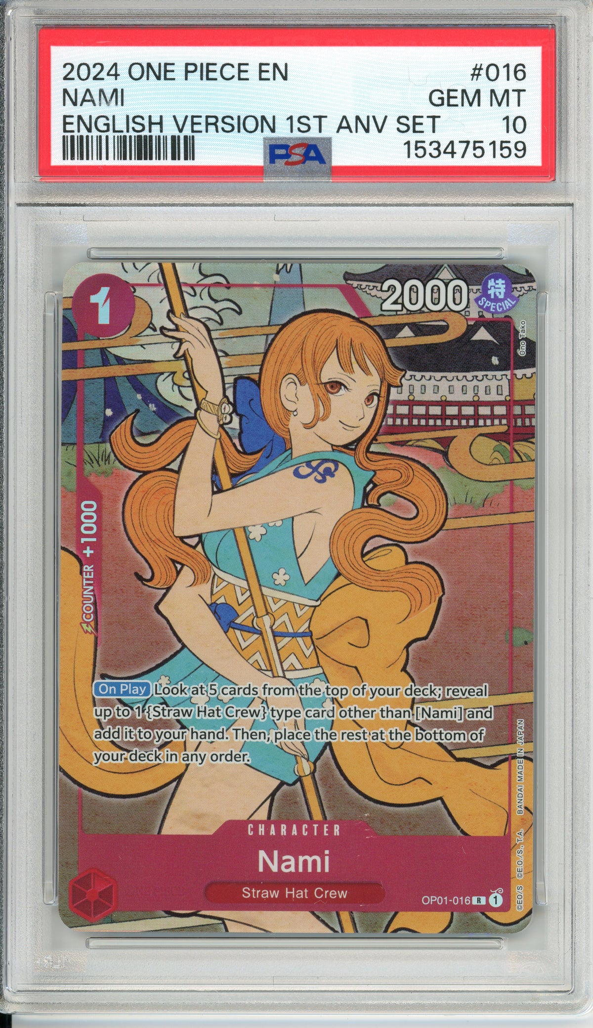 One Piece Graded: Nami OP01-016 1st Anniversary Set PSA 10