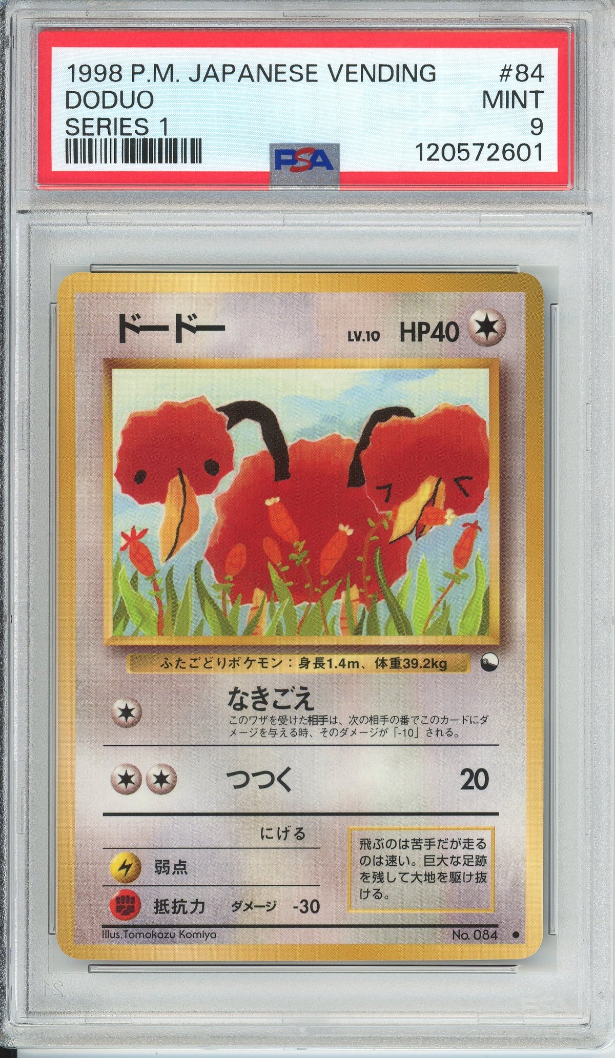 Pokemon Graded: JP Doduo #84 Vending Series I (1998) PSA 9