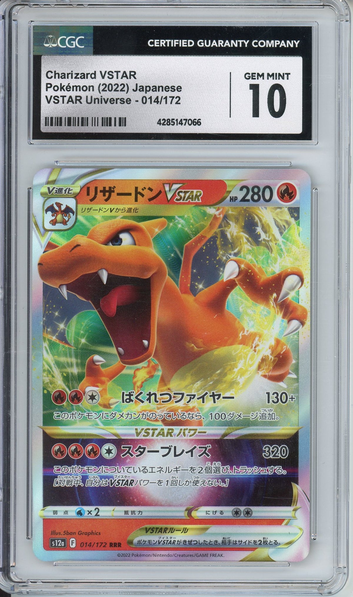 Pokemon Graded: JP Charizard VSTAR CGC 10