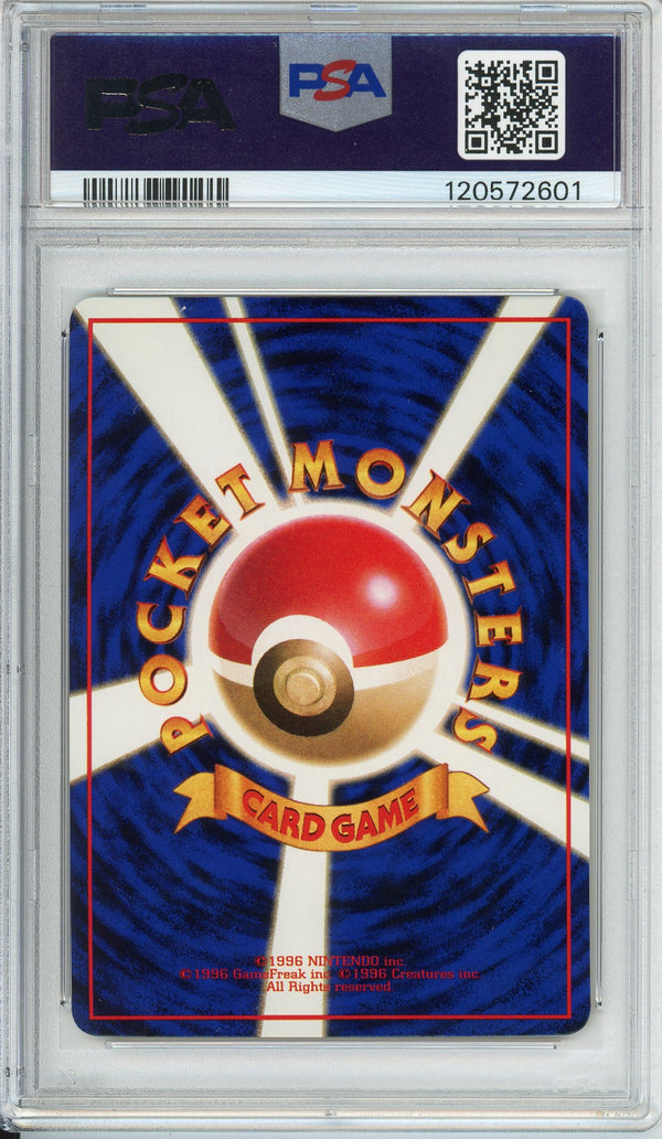 Pokemon Graded: JP Doduo #84 Vending Series I (1998) PSA 9