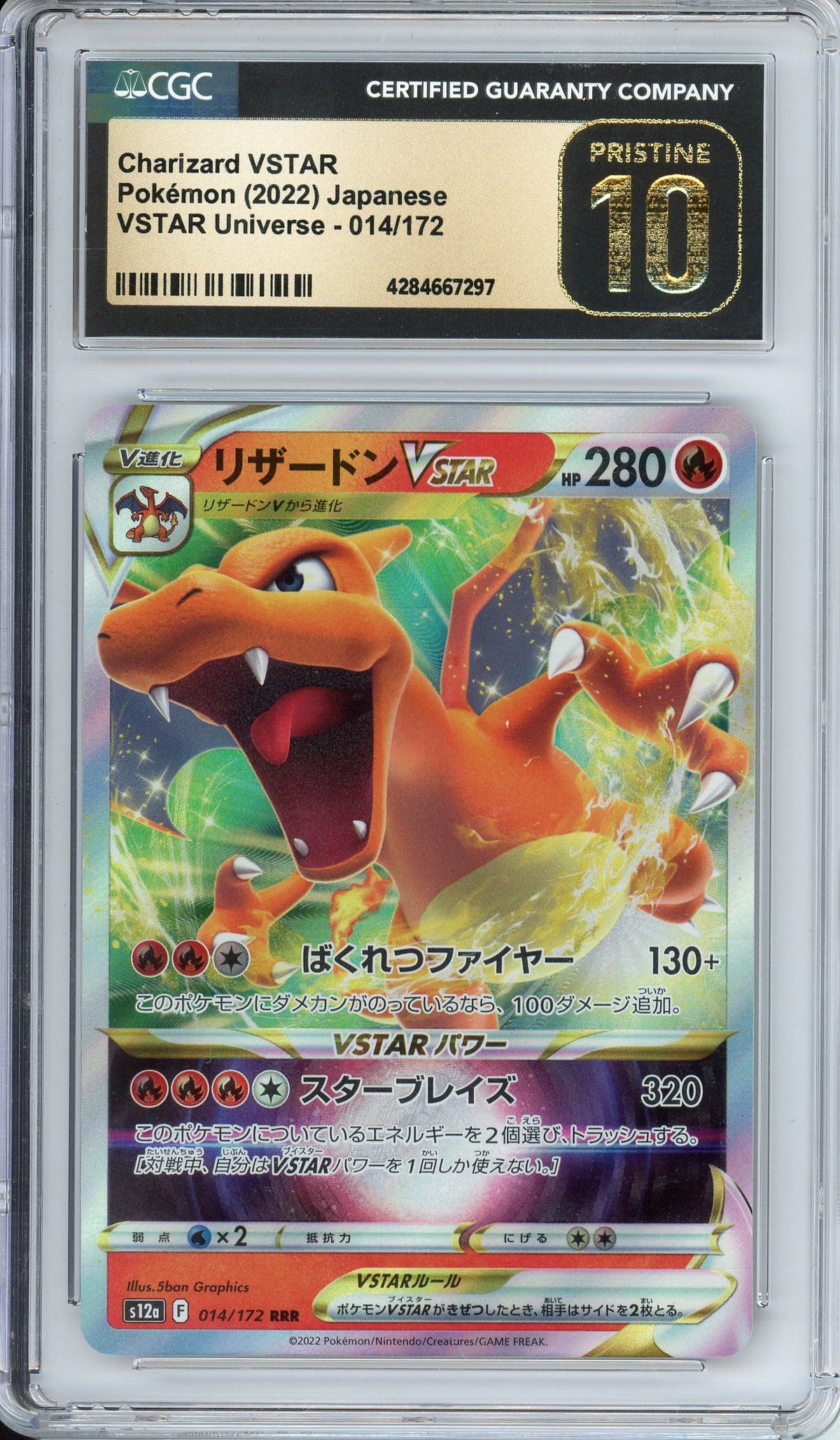 Pokemon Graded: JP Charizard VSTAR CGC Pristine 10