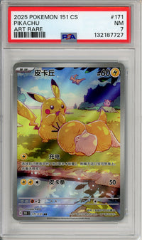 Pokemon Graded: Chinese Pikachu 171/151 151 Scarlet & Violet (2025) Art Rare Holo PSA 7