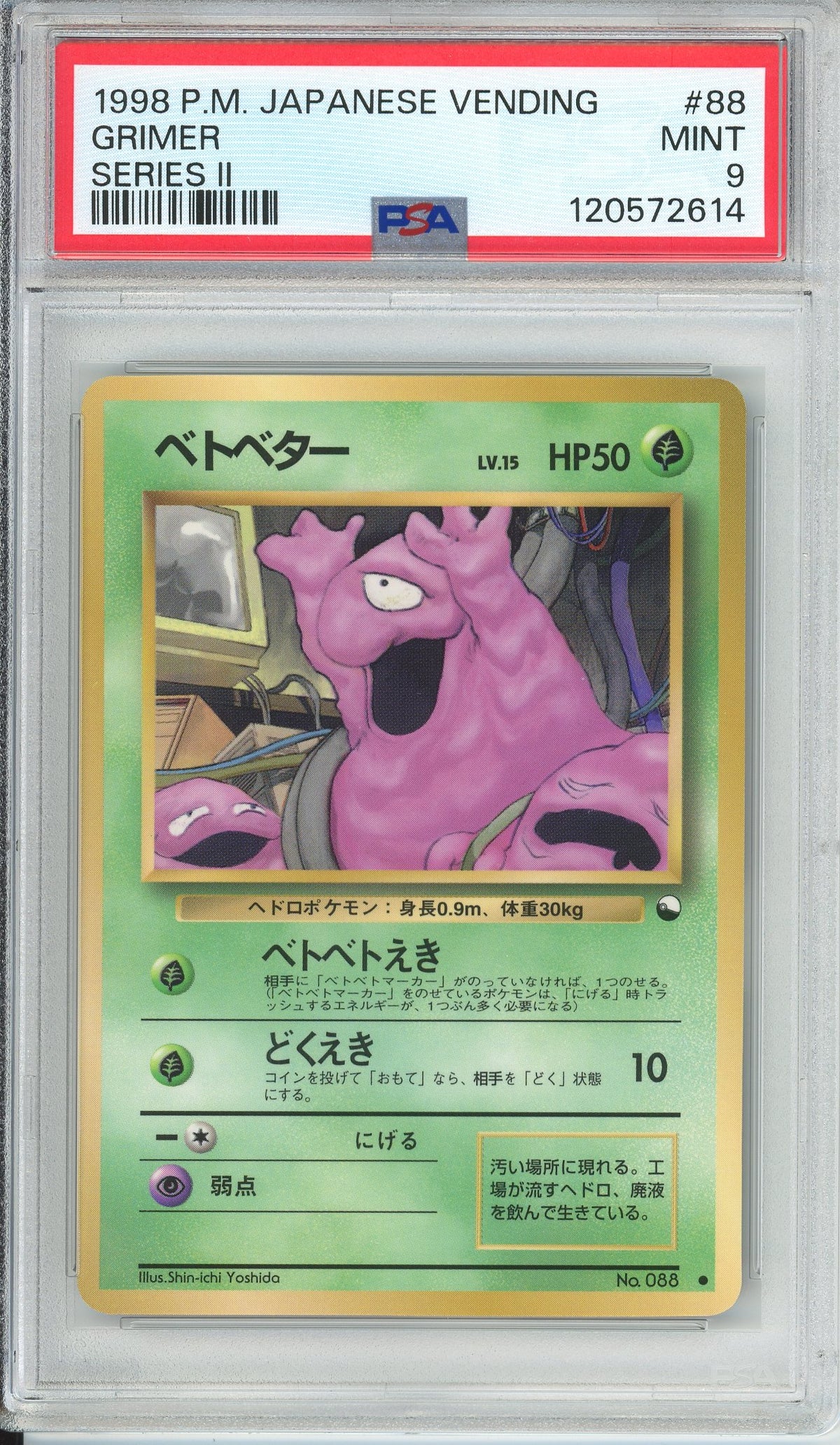 Pokemon Graded: JP Grimer #88 Vending Series II (1998) PSA 9