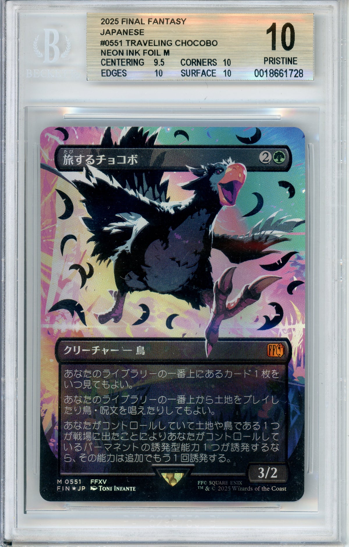 MTG Graded: JP Traveling Chocobo #551 Final Fantasy (2025) Beckett 10