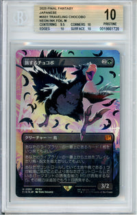 MTG Graded: JP Traveling Chocobo #551 Final Fantasy (2025) Beckett 10