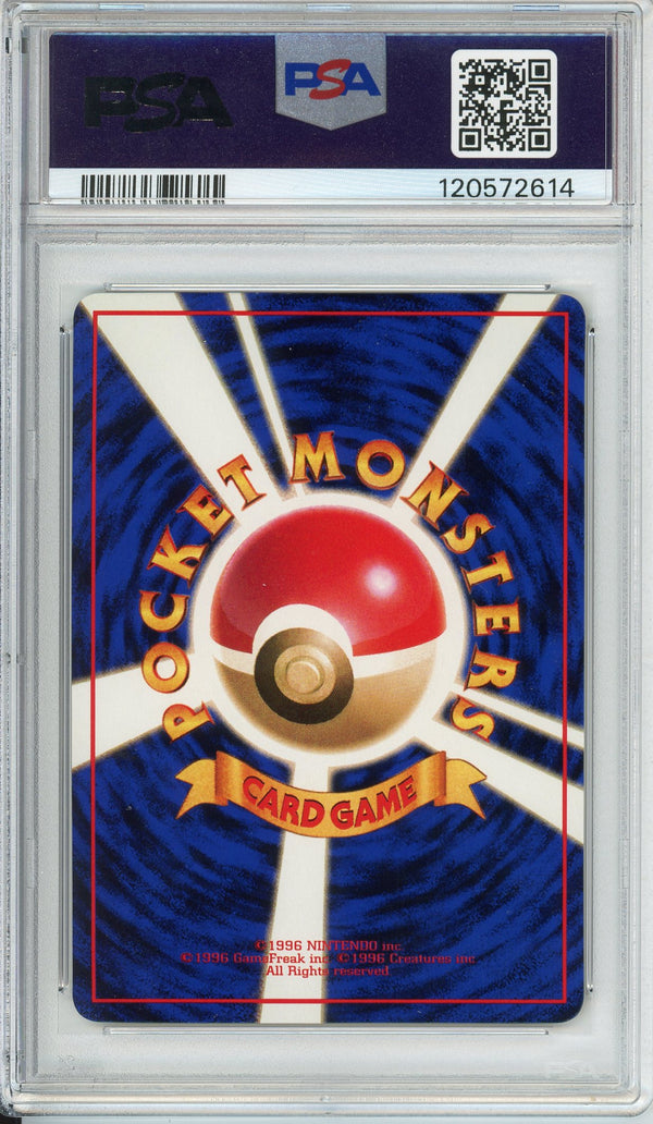 Pokemon Graded: JP Grimer #88 Vending Series II (1998) PSA 9