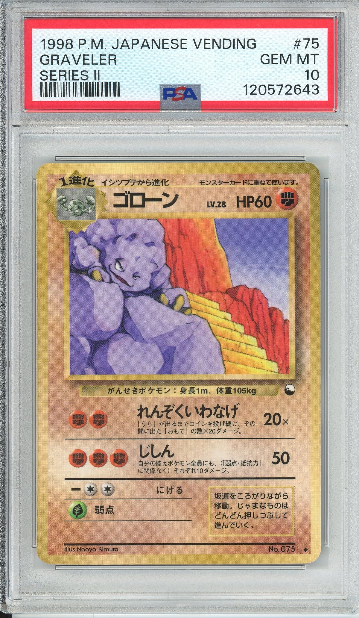 Pokemon Graded: JP Graveler #75 Vending Series II (1998) PSA 10