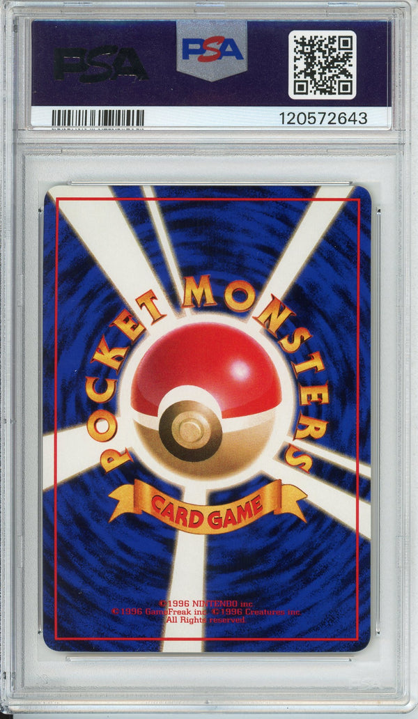 Pokemon Graded: JP Graveler #75 Vending Series II (1998) PSA 10