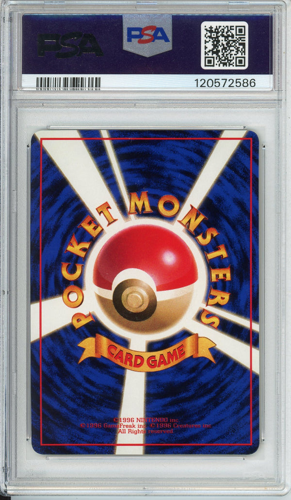Pokemon Graded: JP Sandshrew #27 Vending Series II (1998) PSA 9