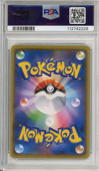 Pokemon Graded: JP Celebration Fanfare PSA 8
