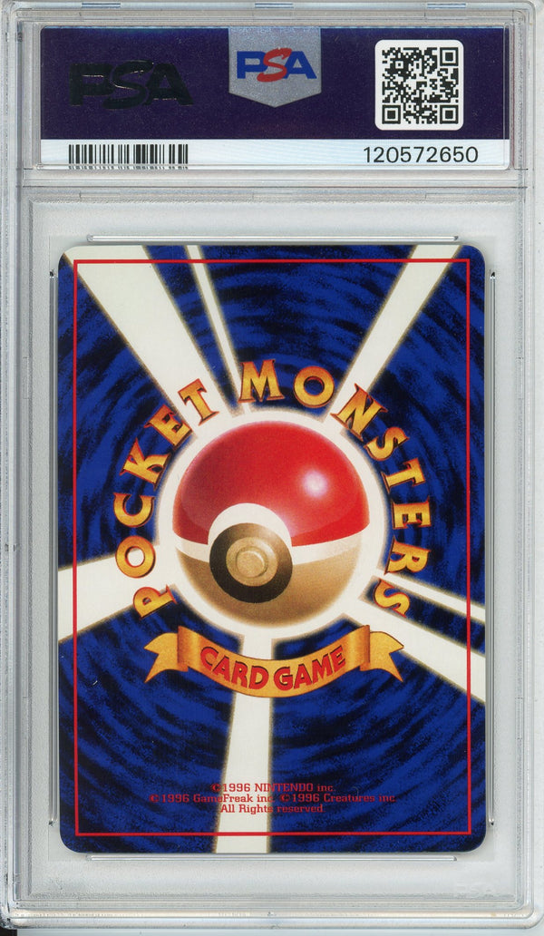 Pokemon Graded: JP Golbat #42 Vending Series I (1998) PSA 9
