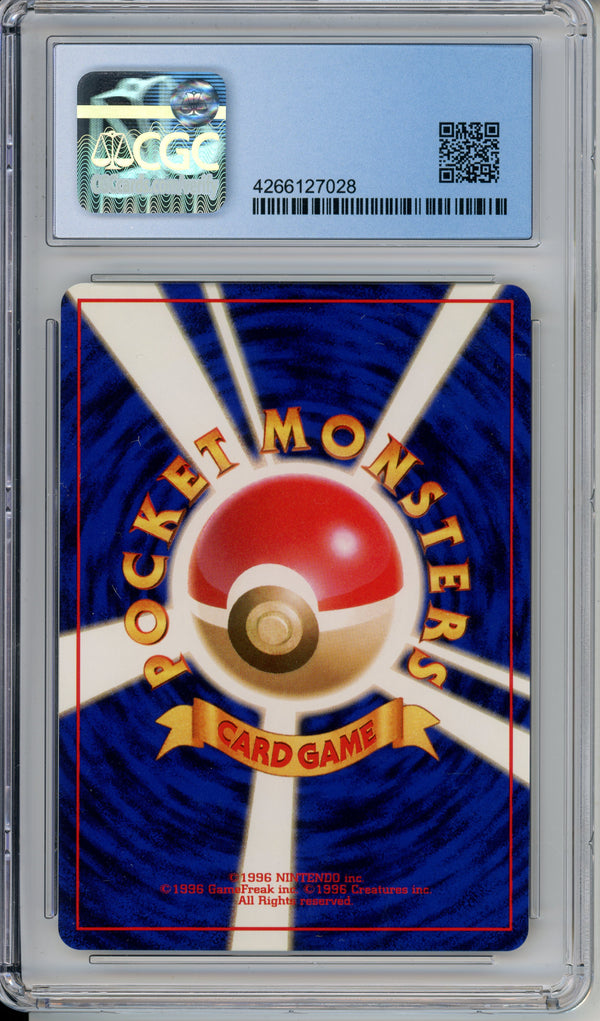 Pokemon Graded: JP Sabrina's Gengar #94 Challenge From The Darkness (1999) CGC 8