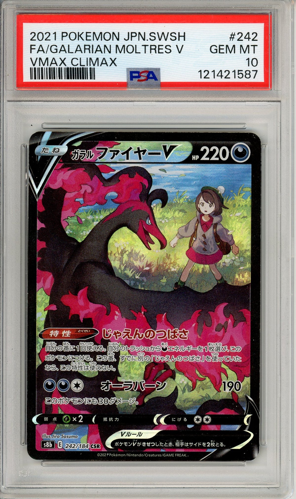Pokemon Graded: JP Galarian Moltres V 242/184 VMAX Climax (2021) Full Art Holo PSA 10