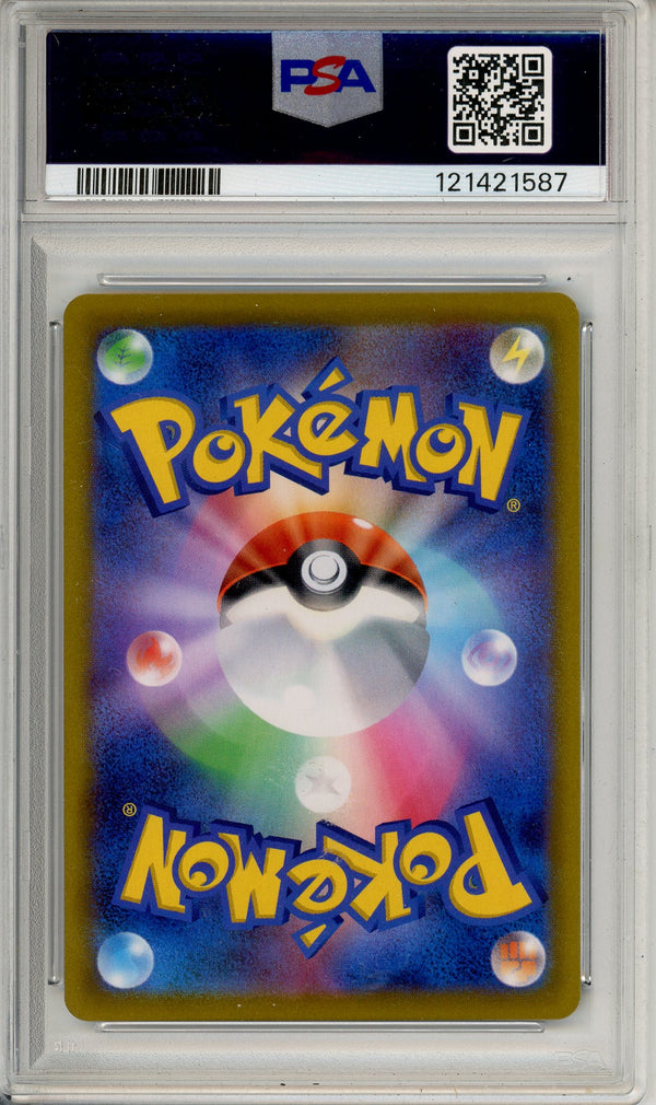 Pokemon Graded: JP Galarian Moltres V 242/184 VMAX Climax (2021) Full Art Holo PSA 10