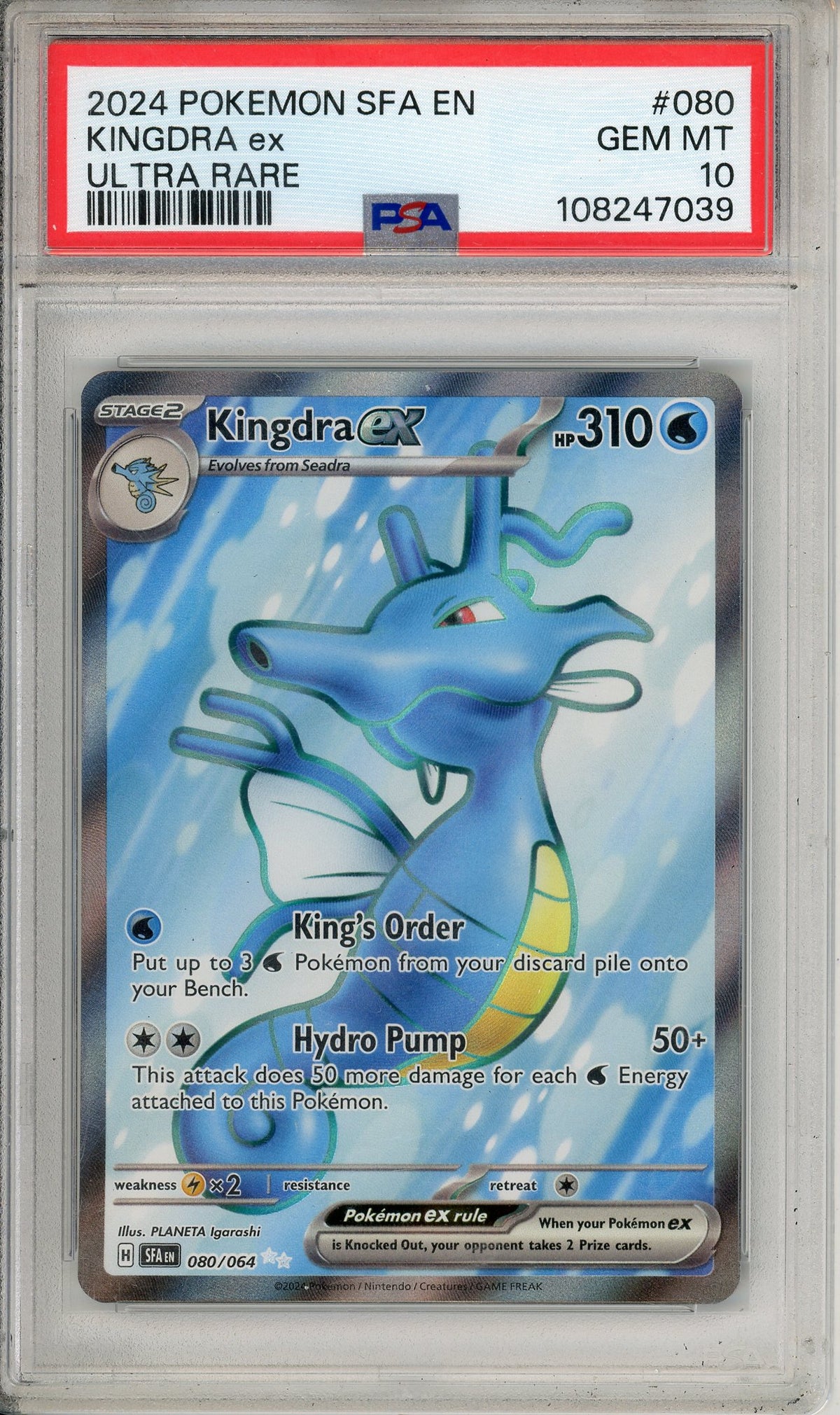 Pokemon Graded: Kingdra ex 80/64 Shrouded Fable (2024) Full Art Holo PSA 10