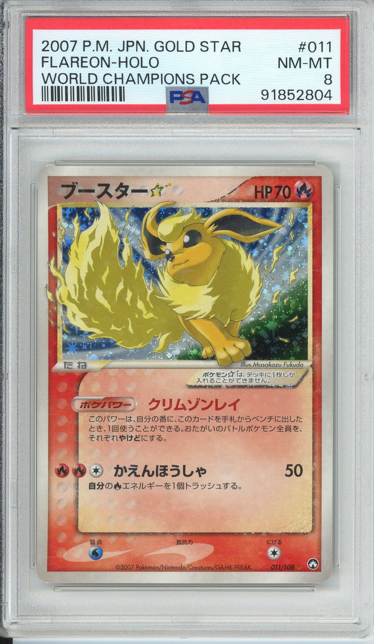 Pokemon Graded: JP Flareon Gold Star 11/108 World Champions Pack