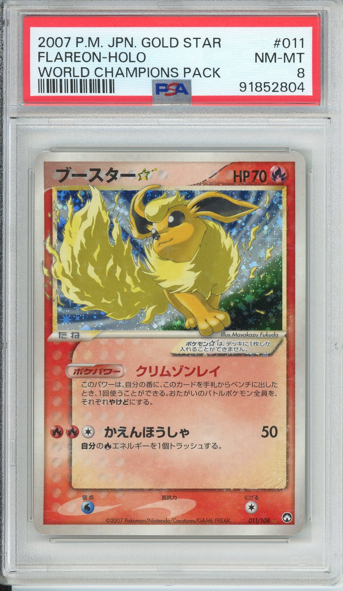 Pokemon Graded: JP Flareon Gold Star 11/108 World Champions Pack Holo PSA 8