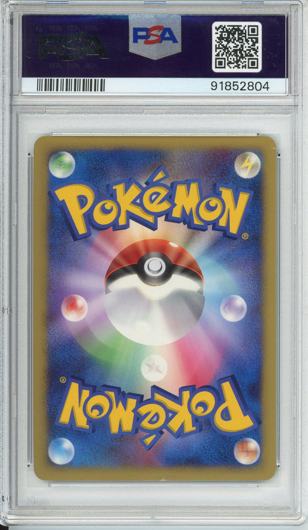 Pokemon Graded: JP Flareon Gold Star 11/108 World Champions Pack Holo PSA 8