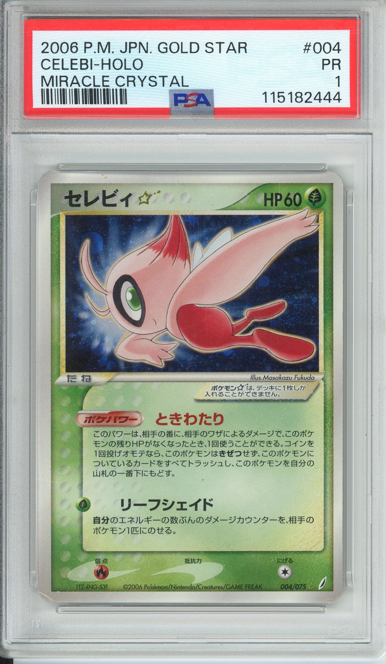 Pokemon Graded: JP Celebi Gold Star 4/75 Miracle Crystal (2006