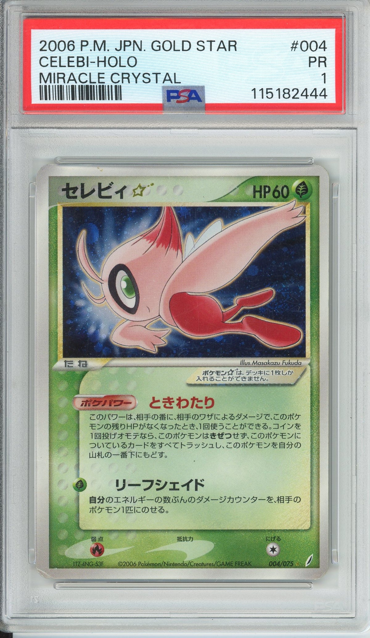 Pokemon Graded: JP Celebi Gold Star 4/75 Miracle Crystal (2006) PSA 1