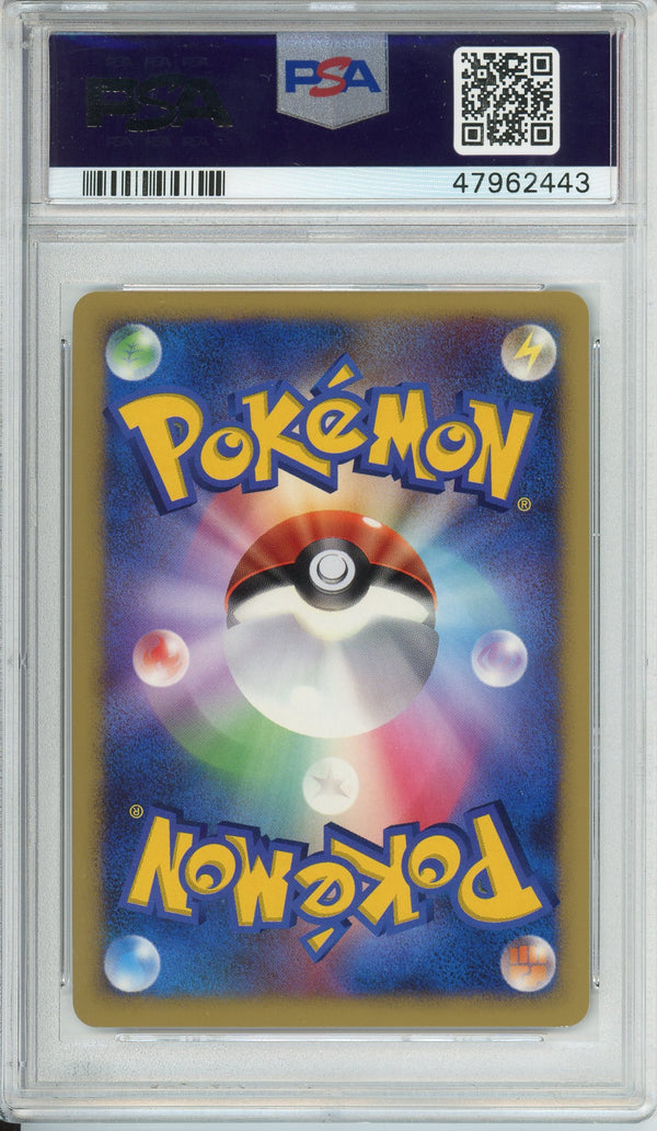 Pokemon Graded: JP Jolteon Gold Star 1st Edition 27/108 World Champions Pack (2007) Holo PSA 9