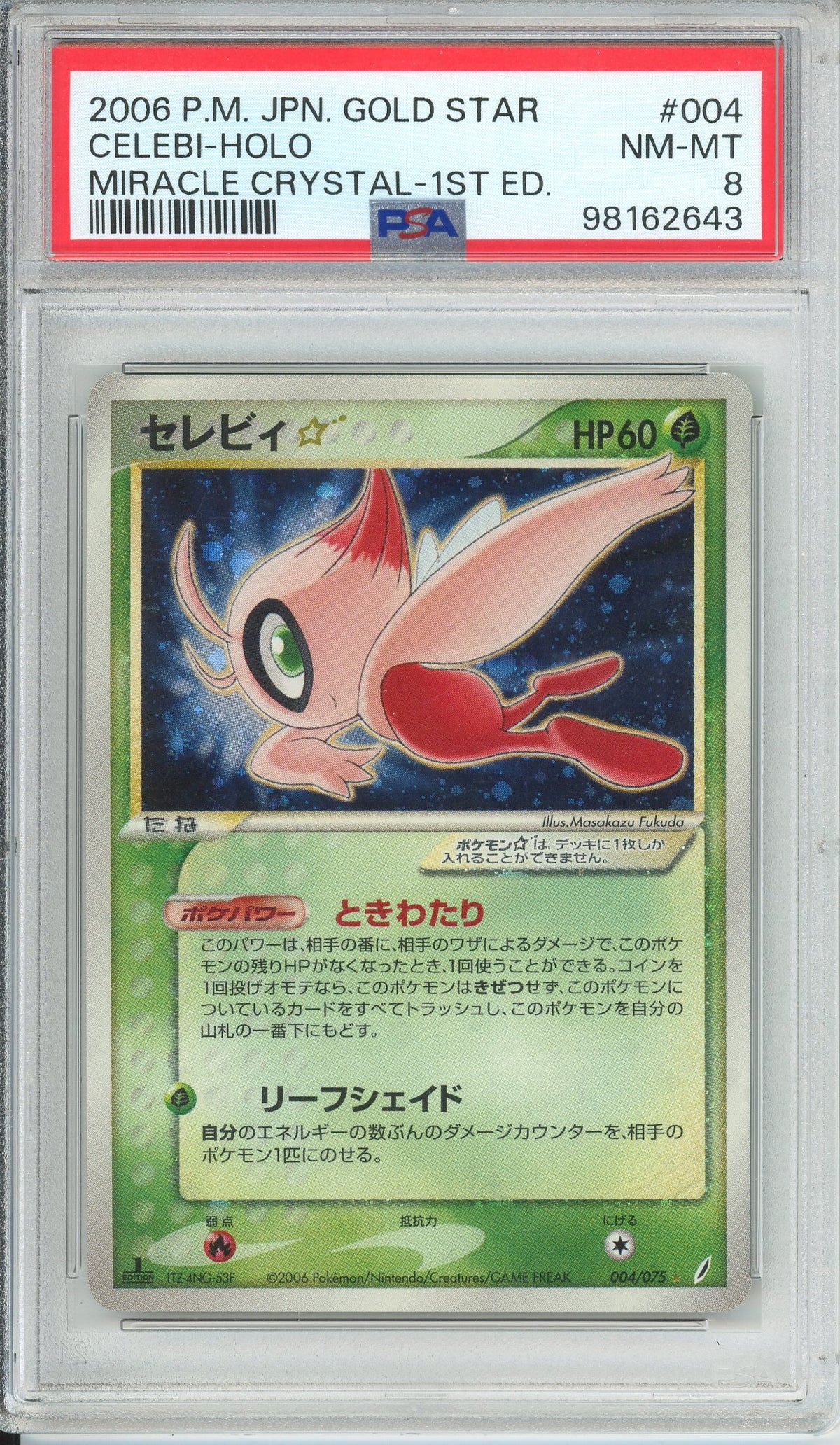 Pokemon Graded: Celebi 1st Edition Gold Star 4/75 Miracle Crystal (2006) Holo PSA 8