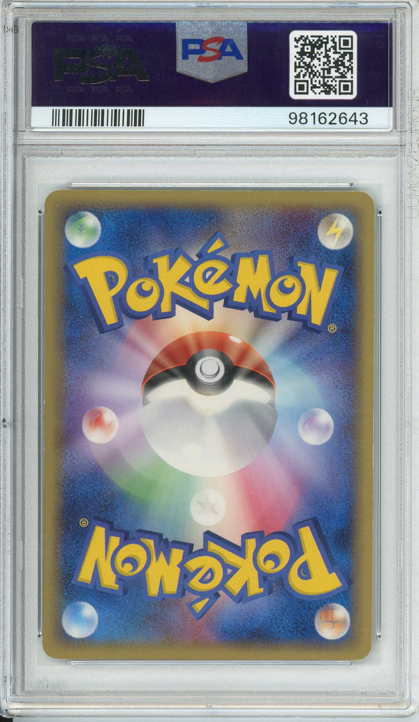 Pokemon Graded: Celebi 1st Edition Gold Star 4/75 Miracle Crystal (2006) Holo PSA 8