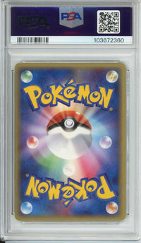 Pokemon Graded: JP Celebi Gold Star 4/75 MIracle Crystal (2006) PSA 5