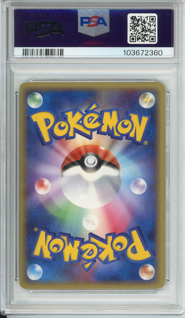 Pokemon Graded: JP Celebi Gold Star 4/75 MIracle Crystal (2006) PSA 5