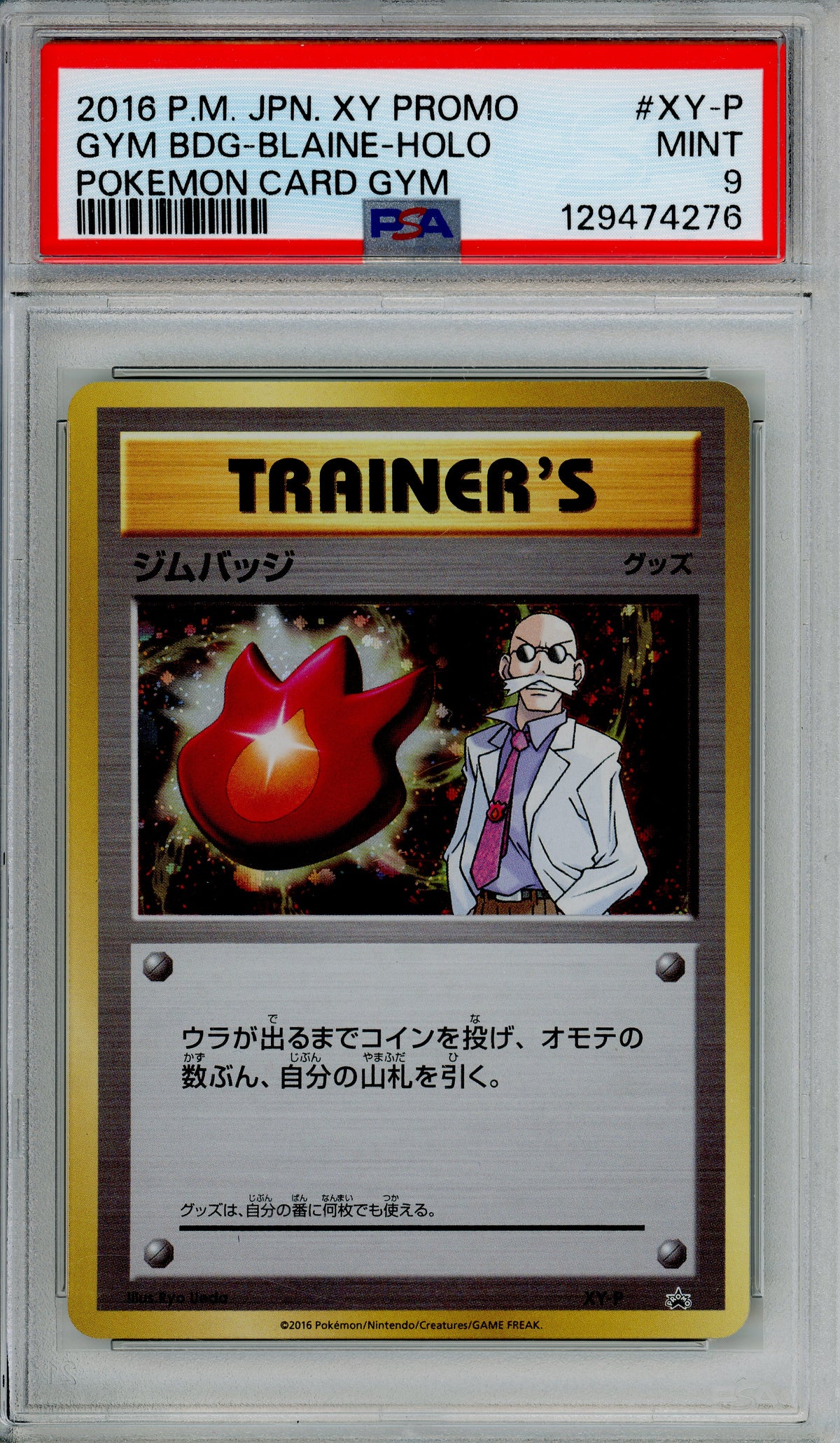 Pokemon Graded: JP Gym Badge (Blaine) XY Promo (2016) Holo PSA 9