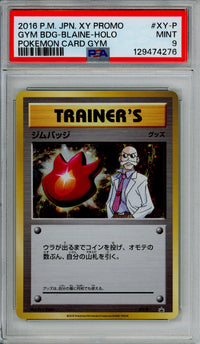 Pokemon Graded: JP Gym Badge (Blaine) XY Promo (2016) Holo PSA 9